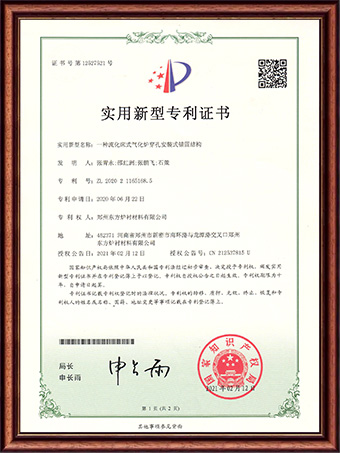 一種垃圾焚燒爐排爐爐墻用托架磚結(jié)構(gòu)