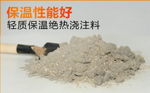 自從了解了澆注料的優(yōu)點(diǎn)，再也不想用耐火磚了