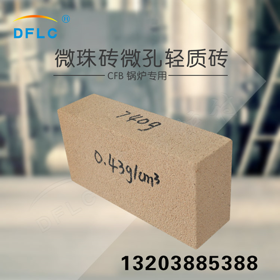 什么是耐火材料？