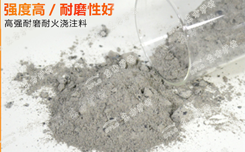 自從了解了澆注料的優(yōu)點(diǎn)，再也不想用耐火磚了