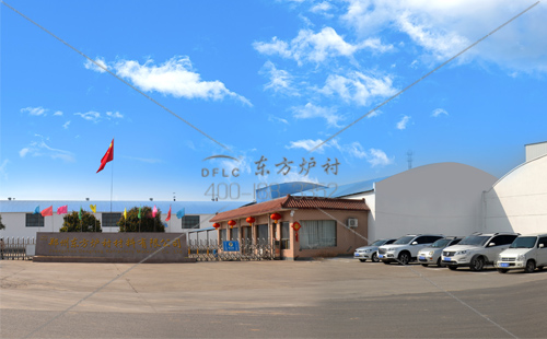 東方爐襯廠區(qū)大門(mén)
