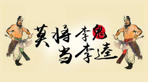采購耐火磚材料注意這些問題，讓您更省錢
